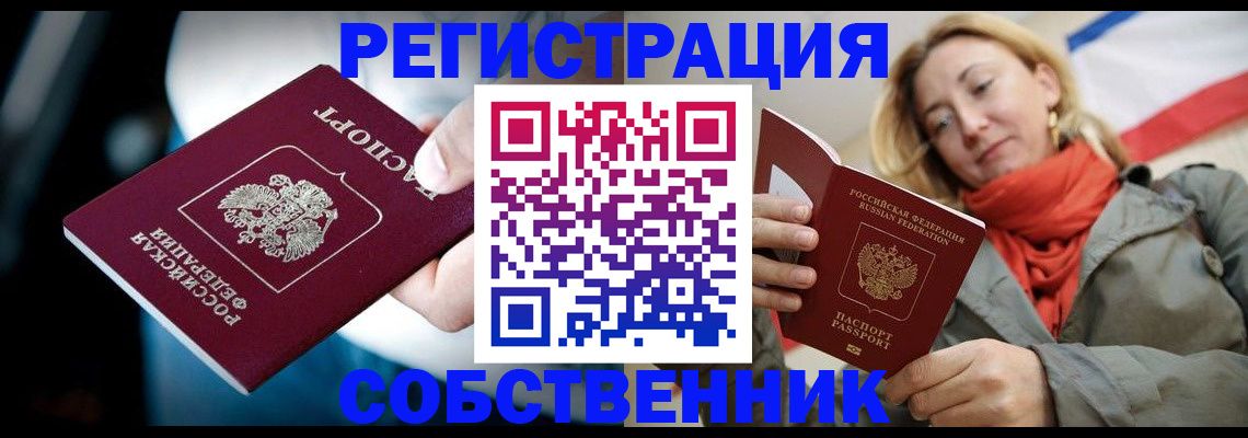 регистрация для дет. сада в Тетюшах