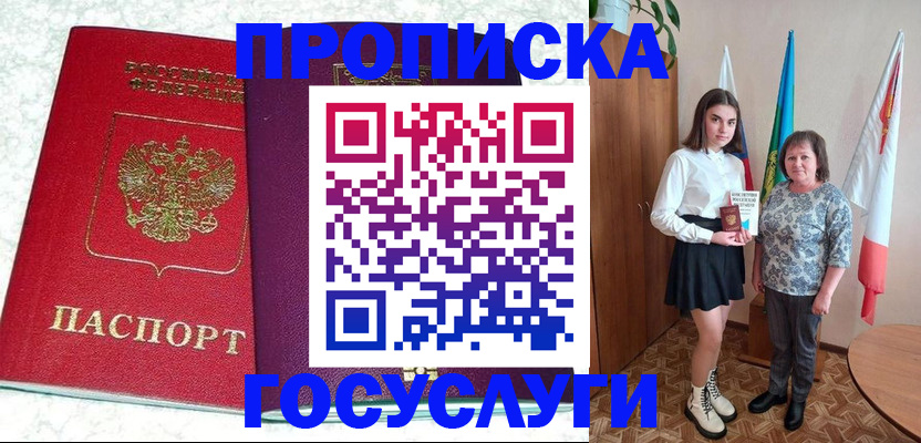 найти адрес прописки в Тетюшах